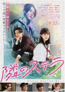 隐秘的角落